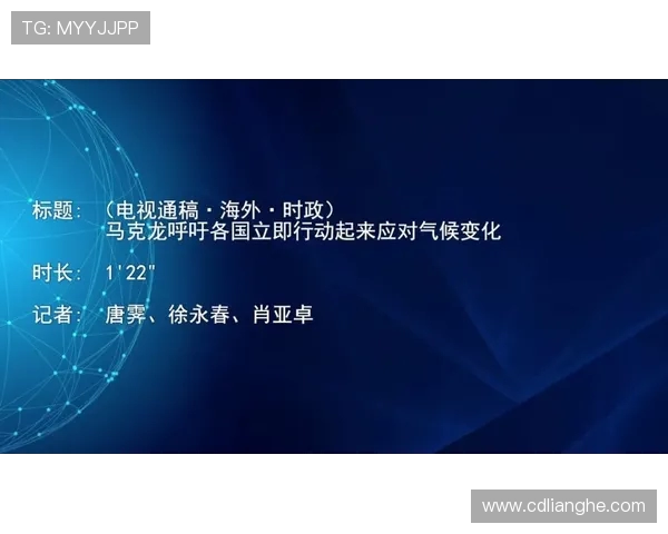 倪永康的政治生涯与影响力分析：从官场风云到社会舆论的变迁